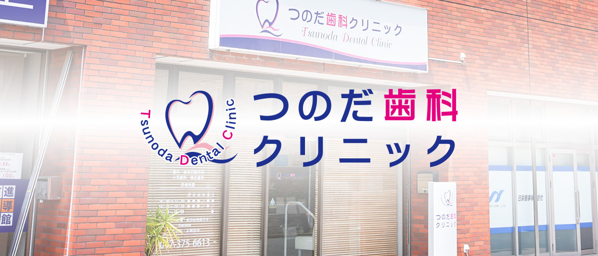 午後休の写真(千葉県市川市)